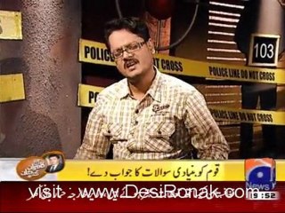 Geo FIR - 5th March 2012 part 2