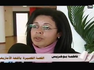 لجنة القراءة : نورة أزرق و فاطمة بوخريس