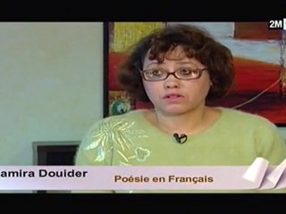 لجنة القراءة :سميرة دويدر و قدس شبعة