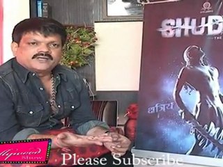 Director Sanjeev Jaiswal Speaks To Media About Upcoming Movie "Shudra- The Rising"