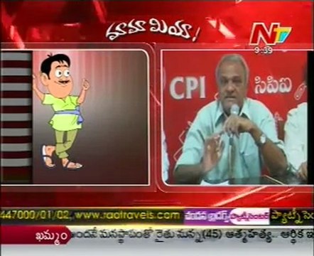 Mamamiya Mass Mallaiah with CPI Narayana - 02