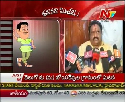 Mamamiya Mass Mallaiah with Nandamuri Harikrishna - 01