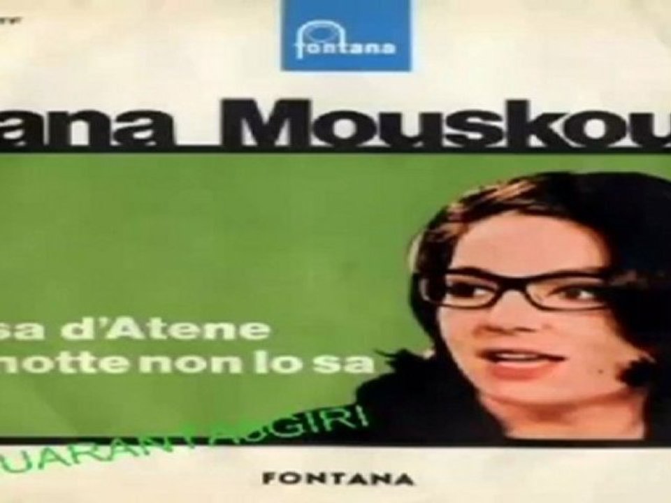LA NOTTE NON LO SA/ROSA D'ATENE Nana Mouskouri 1965 (Facciate2) - Video  Dailymotion