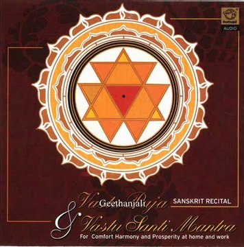 Vastu Puja and Vastu Shanti Mantra - Sanskrit Spiritual