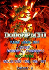 [Retro Test] DoDonPachi