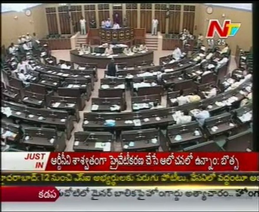 AP Assembly Sessions 02 - TDP MLAs Surrounds Speaker Podium