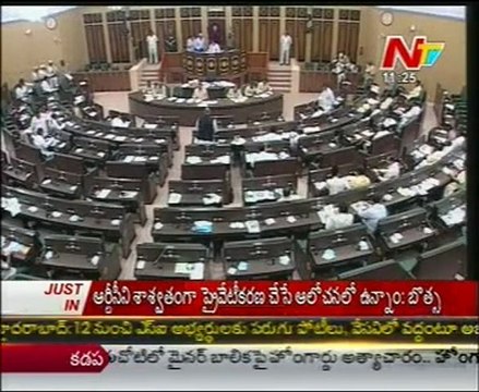 AP Assembly Sessions 02 - TDP MLAs Surrounds Speaker Podium