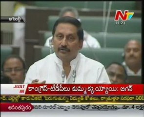 AP Assembly Sessions 01 - Disucssion On T Employees Agreement With Govt