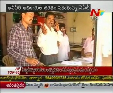 Police Scare Of ACB Raids In Liquor Syndicate Issue