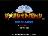 SD The Great Battle [Super Famicom]