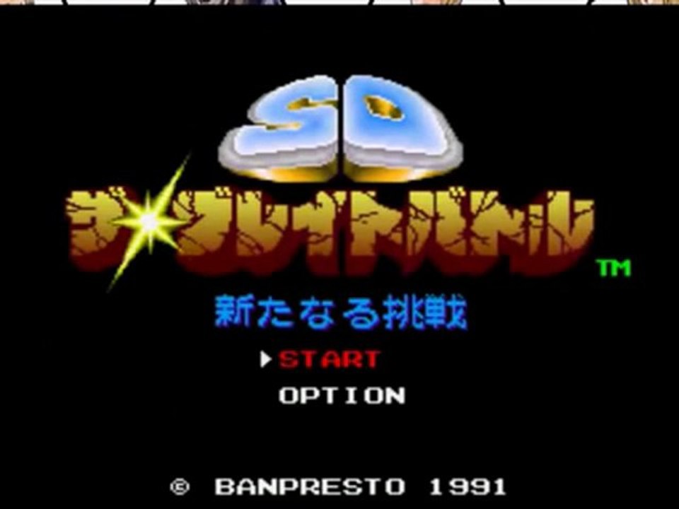 SD The Great Battle [Super Famicom]