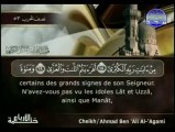 Sourate AN-NAJM 1 {Al-Ajmi}Le Coran Complet avec traduction en français