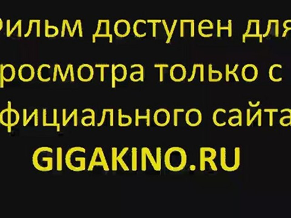 Название
