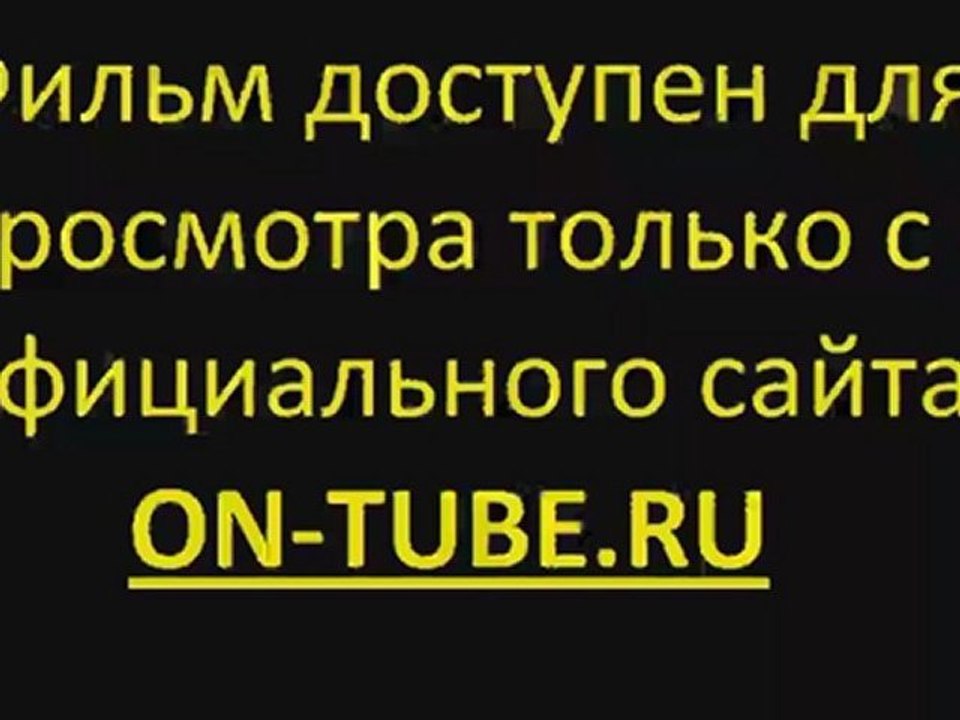 видео для
