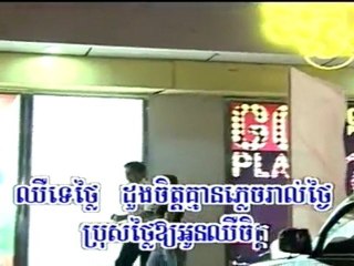 Preahvihear Vol.13 #19  Chheu Jab  Kmean Thngai Phlich   him Sivorn