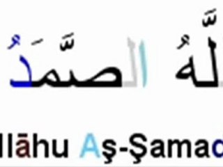 Sourate Al-Ikhlas (Lecture Tajwid)