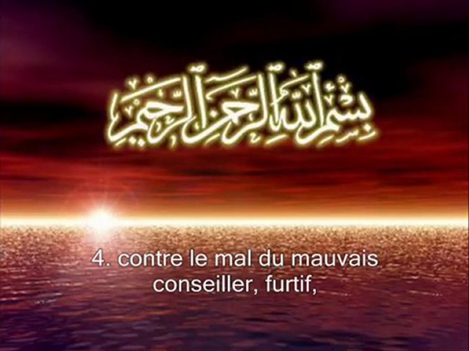 Sourate An-Nas (Les Hommes) Traduction en Français