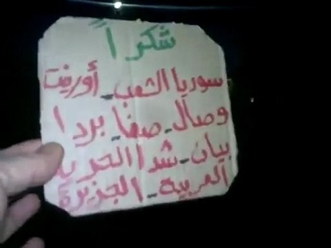 فري برس ادلب دركوش مظاهرة مسائية 5 3 2012 جـ2