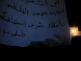 فري برس دمشق مخيم اليرموك شارع فلسطين مظاهرة مسائية 5 3 2012