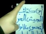 فري برس اللاذقية الطابيات ما تبقى من شباب الساحل سيسقطون الأسد  5 3 2012