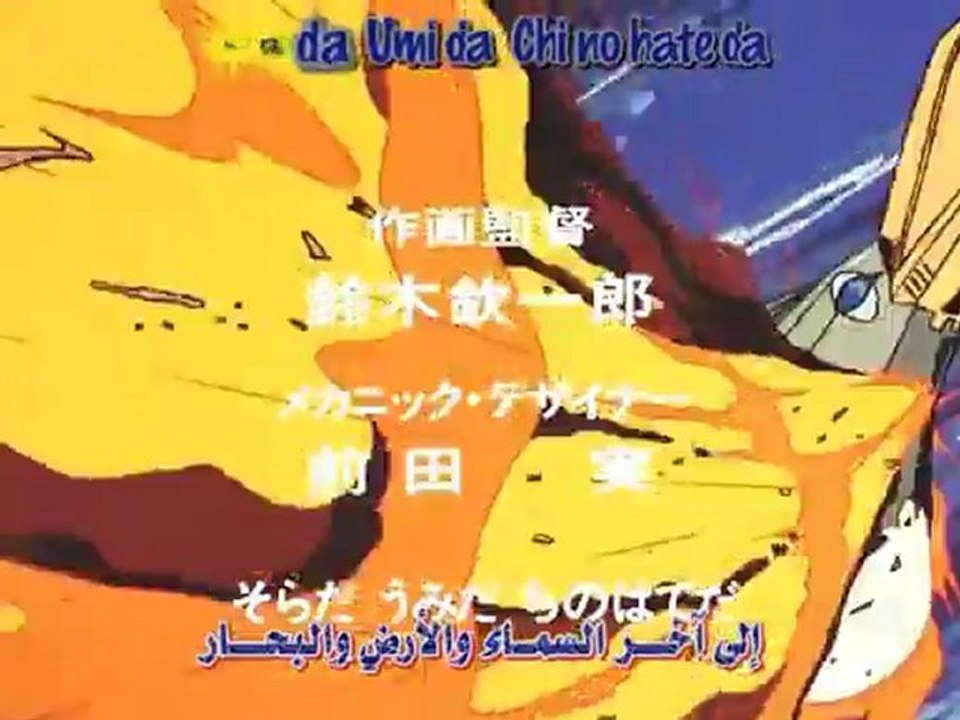 Tetsujin Karoky arabic sub