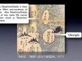 Does there exist any old Korean map which depicted Takeshima/Dokdo?