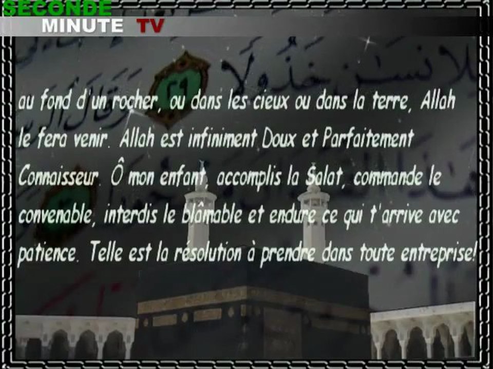 Rècitation de Rève - à ècouter immediatement