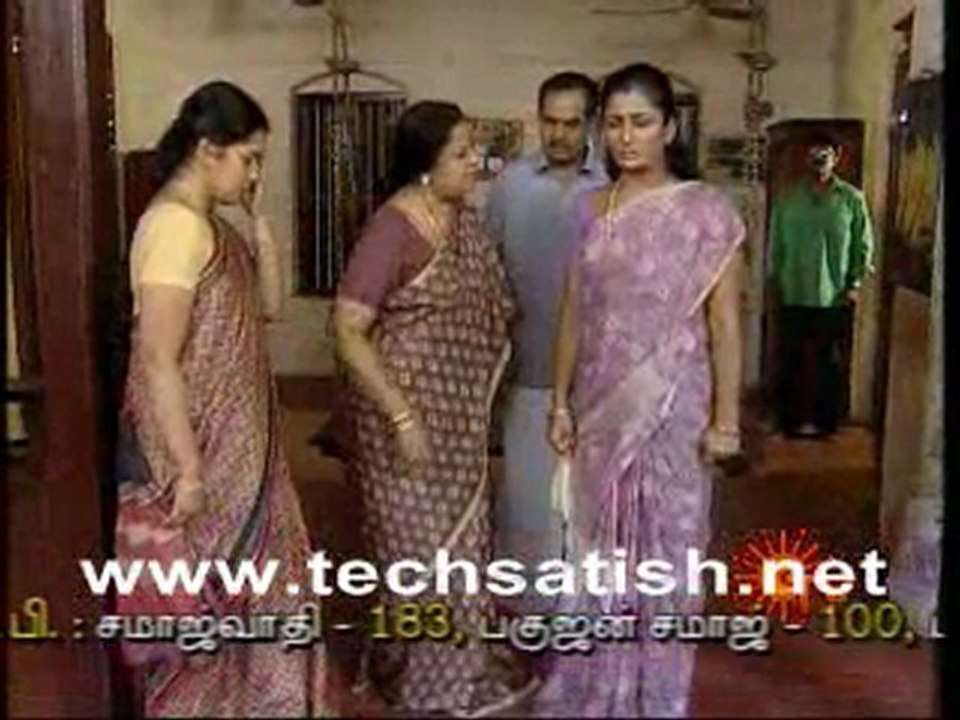 Uravugal