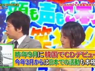モノまね 東方神起 120224