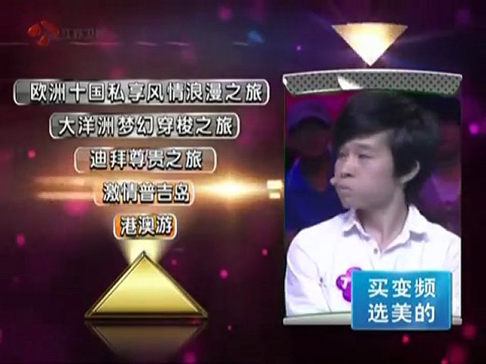 [BIGTV USA] 非常了得20110629   孟非老郭难招架