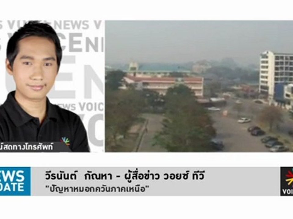 News Update ประจำวันที่ 6 มีนาคม 2555 เวลา 14.00 น.