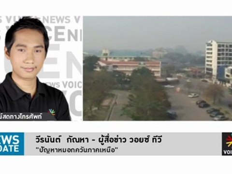 News Update ประจำวันที่ 6 มีนาคม 2555 เวลา 14.00 น.