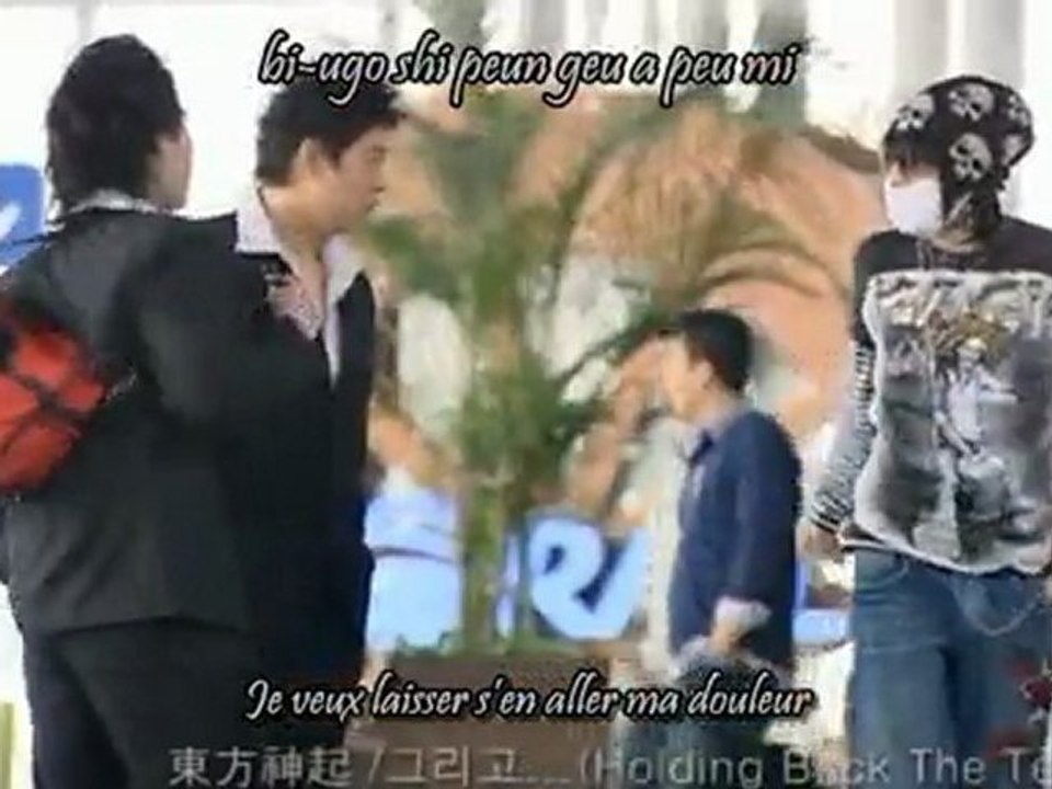 DBSK - Holding Back The Tears (Vostfr)