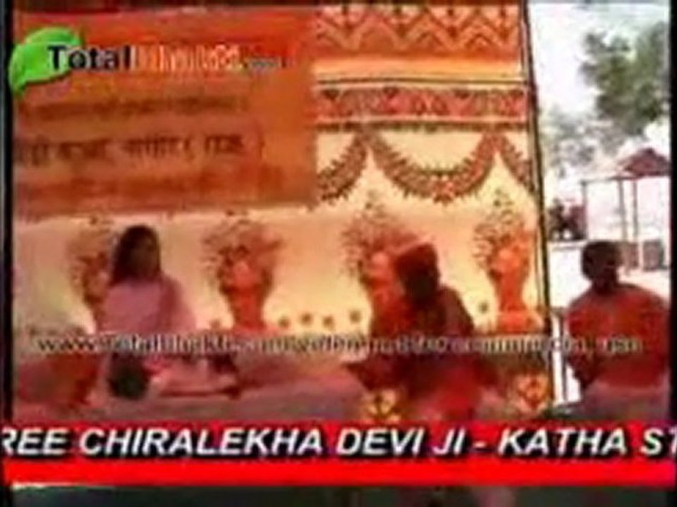 Shri Madhbhagwat Katha (Nokha) Part-23