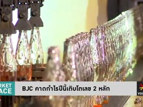 รายการ Market Place ประจำวันที่ 6 มี.ค. 2555