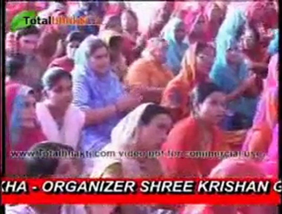 Shri Madhbhagwat Katha (Nokha) Part-32