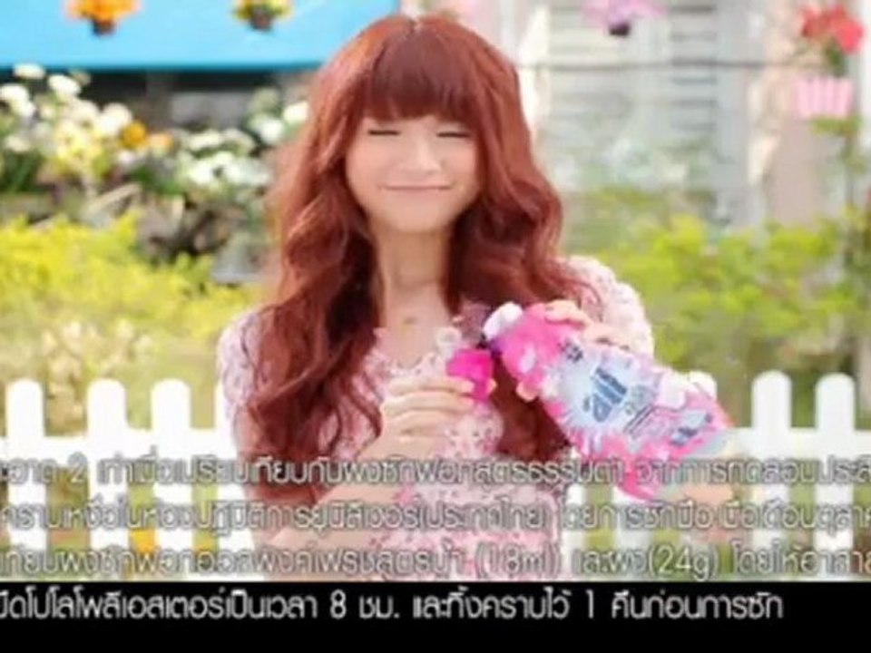 World Update ประจำวันที่ 6 มีนาคม 2555 (20.30 น.-20.45 น.)