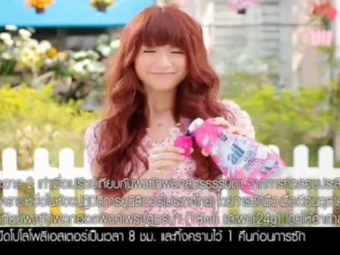 World Update ประจำวันที่ 6 มีนาคม 2555 (20.30 น.-20.45 น.)