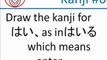 Total Kanji Recall Kanji test:  Kanji 1-10