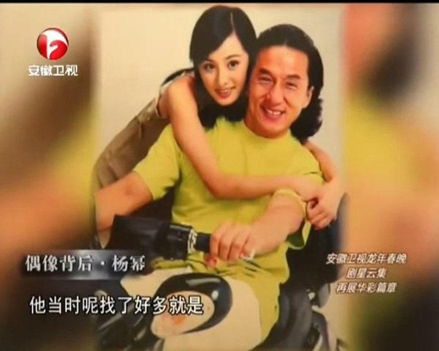 [BIGTV USA]说出你的故事-偶像背后·杨幂2012-01-17