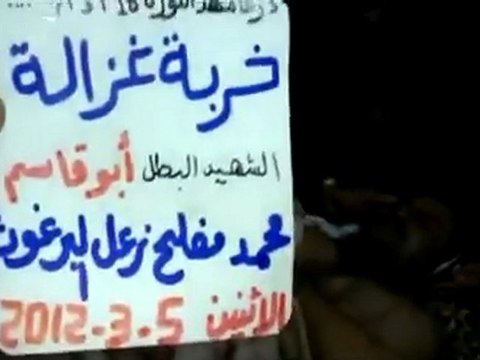 فري برس خربة غزالة آثار إطلاق النار على جثة الشهيد محمد مفلح برغوث مؤثر جــــداً الاثنين 5 3 2012