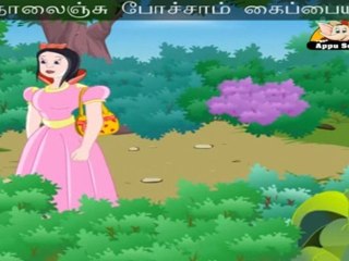 Chinnapponnu (Lucy Locket) - Nursery Rhyme with Sing Along