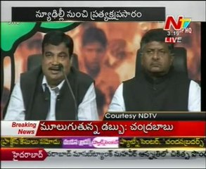 5 States Election Results: Nitin Gadkari Press Conference