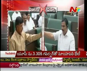Words War Between Chandrababu Naidu & Danam Nagender