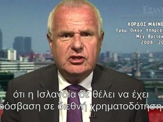 Άρνηση του χρέους