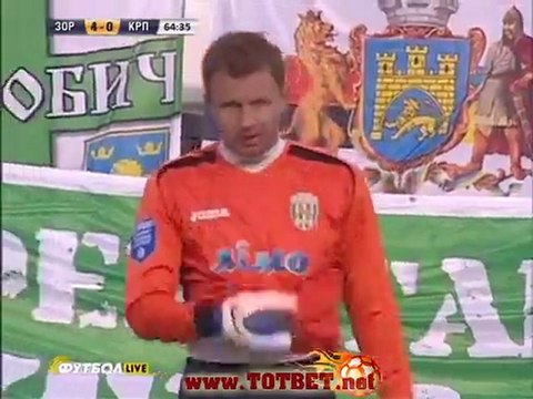 Заря - Карпаты (5-1) 03.03.2012