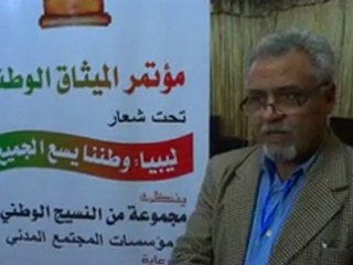 علي هامش مؤتمر الميثاق الوطني 2