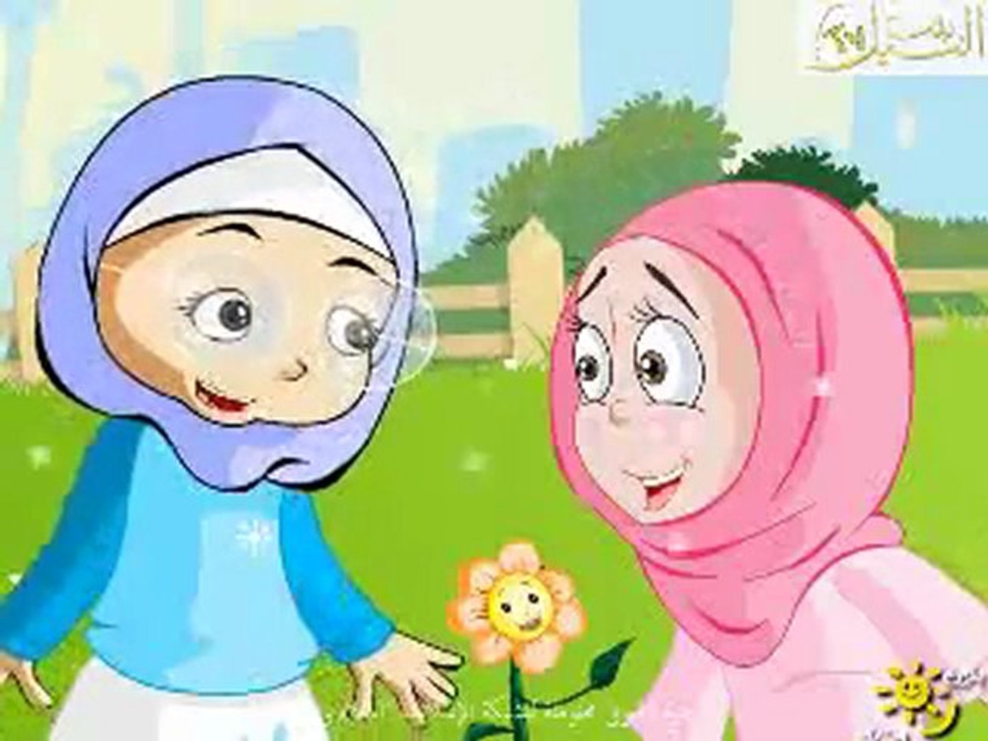 نشيد أنا دُرة مكنونة عن الحجاب رائع للفتيات الصغار - Vidéo Dailymotion