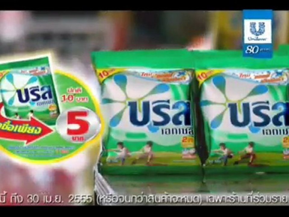 ข่าวภาคเที่ยง Voice News ประจำวันที่ 14 มี.ค. 55