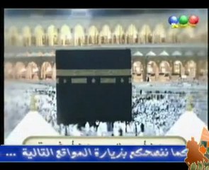 نشيد للاطفال عن الحج Nasheed about Haj